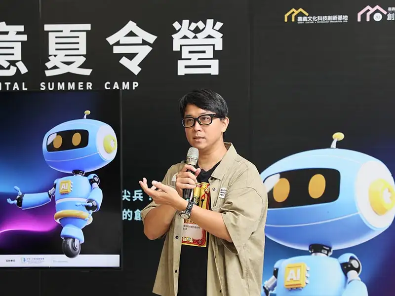台灣人工智能產業發展協會教育顧問蔡曜隆。(圖/嘉義縣文化觀光局 提供)