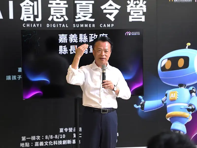 翁縣長表示藉由這次夏令營的機會，讓嘉義的孩子們能提早接觸AI，學會在生活中靈活運用，為未來打下良好基礎。(圖/嘉義縣文化觀光局 提供)