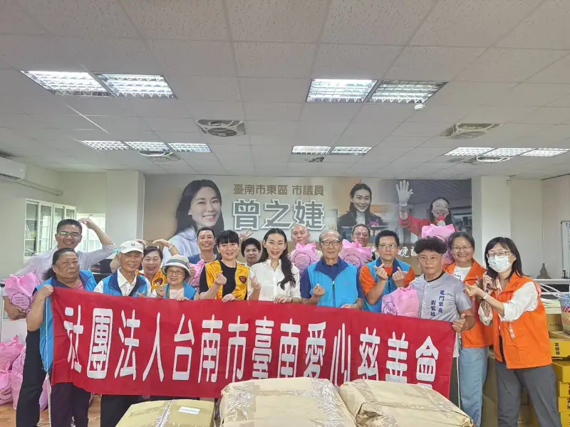 民間攜手關懷弱勢 台南愛心慈善會捐助31戶邊緣家庭