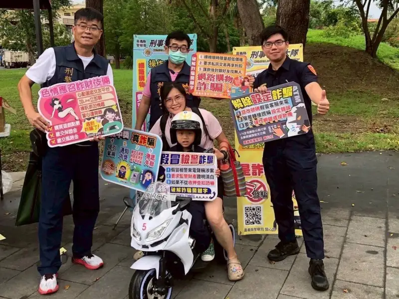 詐騙手法翻新 民雄警結合音樂節打造親子識詐新體驗