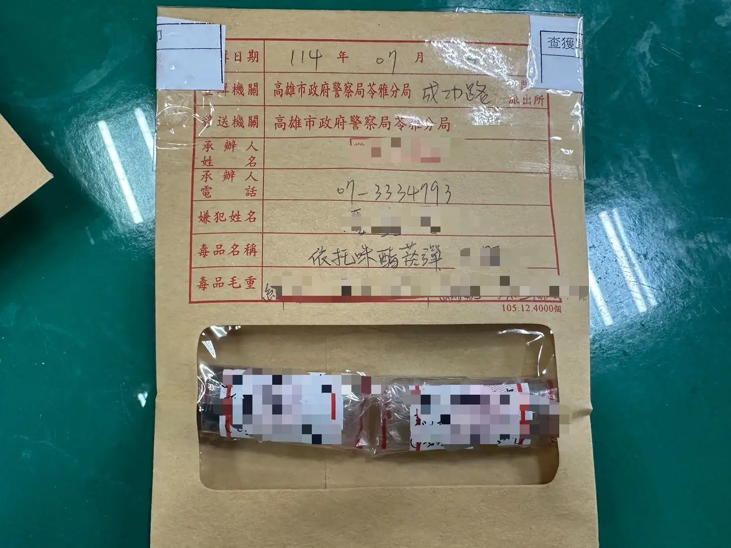 當場查扣依托咪酯煙彈2顆(毛重4.95公克及部分殘液)及煙油1罐(毛重15.47公克)。(圖/苓雅分局 提供)