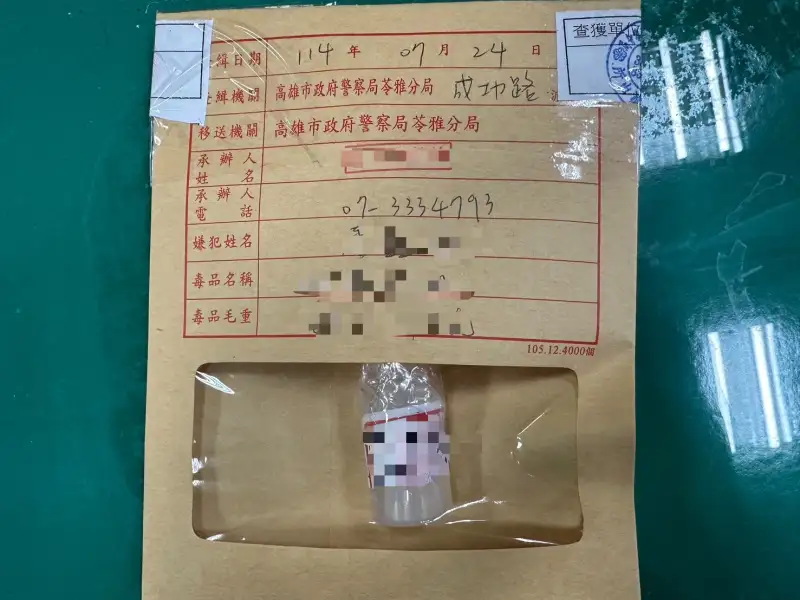 高雄警深夜巡邏攔違停車　起出二級毒品煙彈