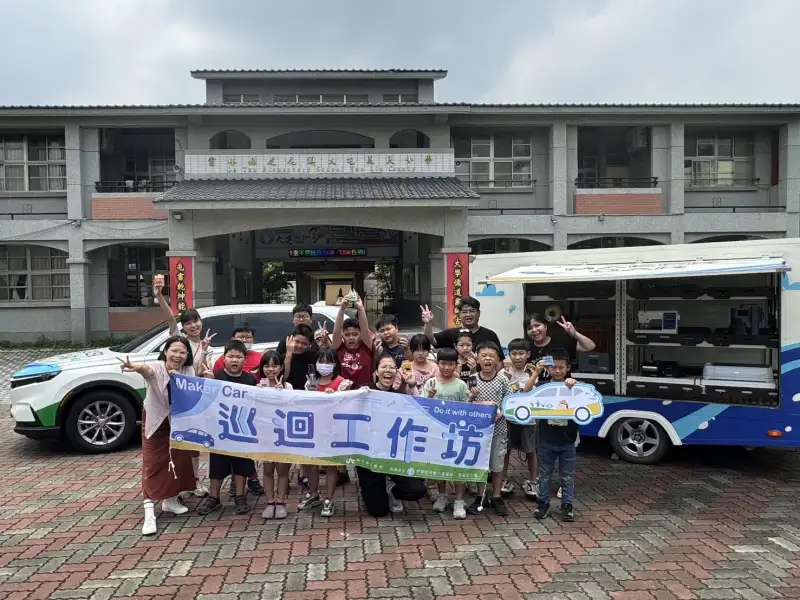 行動自造車進校園　孩子動手做「時間小怪獸」