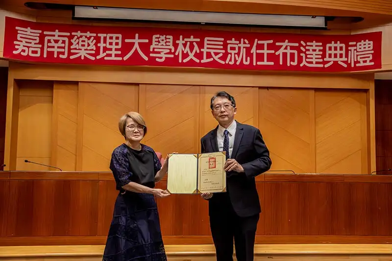 嘉藥今舉辦校長真除布達典禮,由代理校長張翊峰擔任第九屆校長。(圖/嘉南藥理大學 提供)
