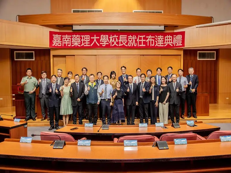 真除嘉南藥理大學校長  張翊峰博士:團結共好永續嘉藥