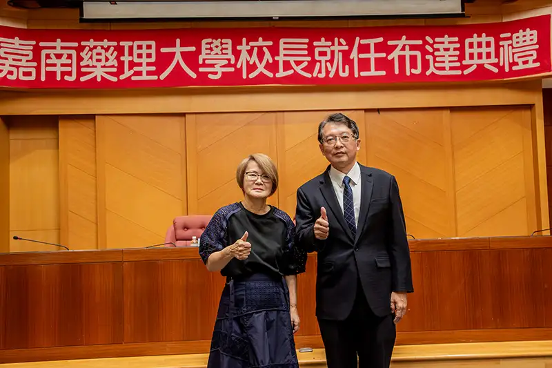 嘉藥宣布由目前代理校長張翊峰真除校長一職。(圖/嘉南藥理大學 提供)