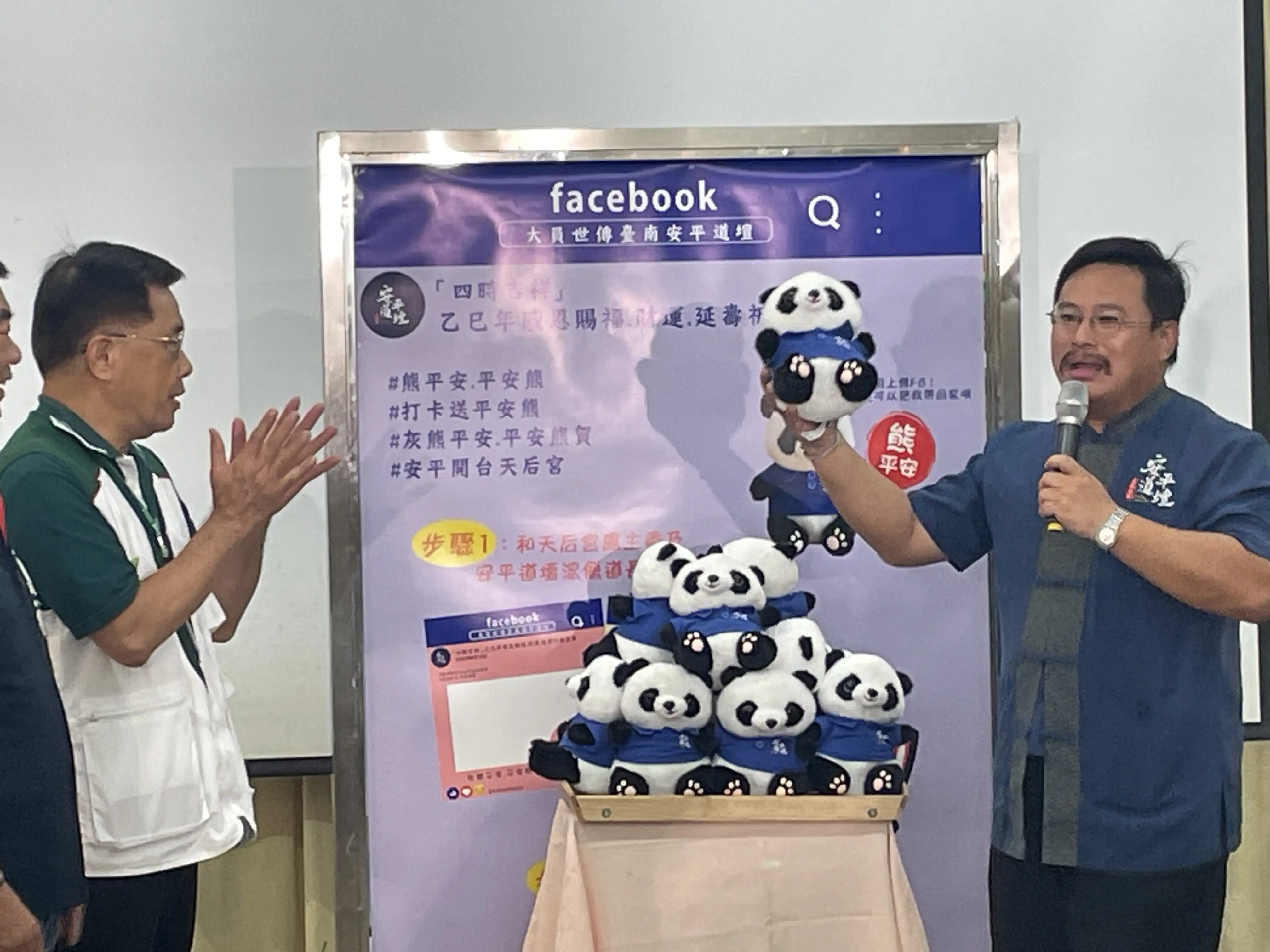 王浤儒表示,此次法會特別推出吉祥物「平安熊」,只要現場完成打卡任務,即可獲得。限量300隻。(圖/記者林怡孜攝)