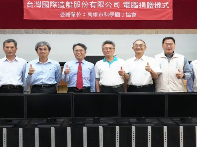 台灣造船公司捐贈40組電腦 助非洲偏鄉孩童學習無礙