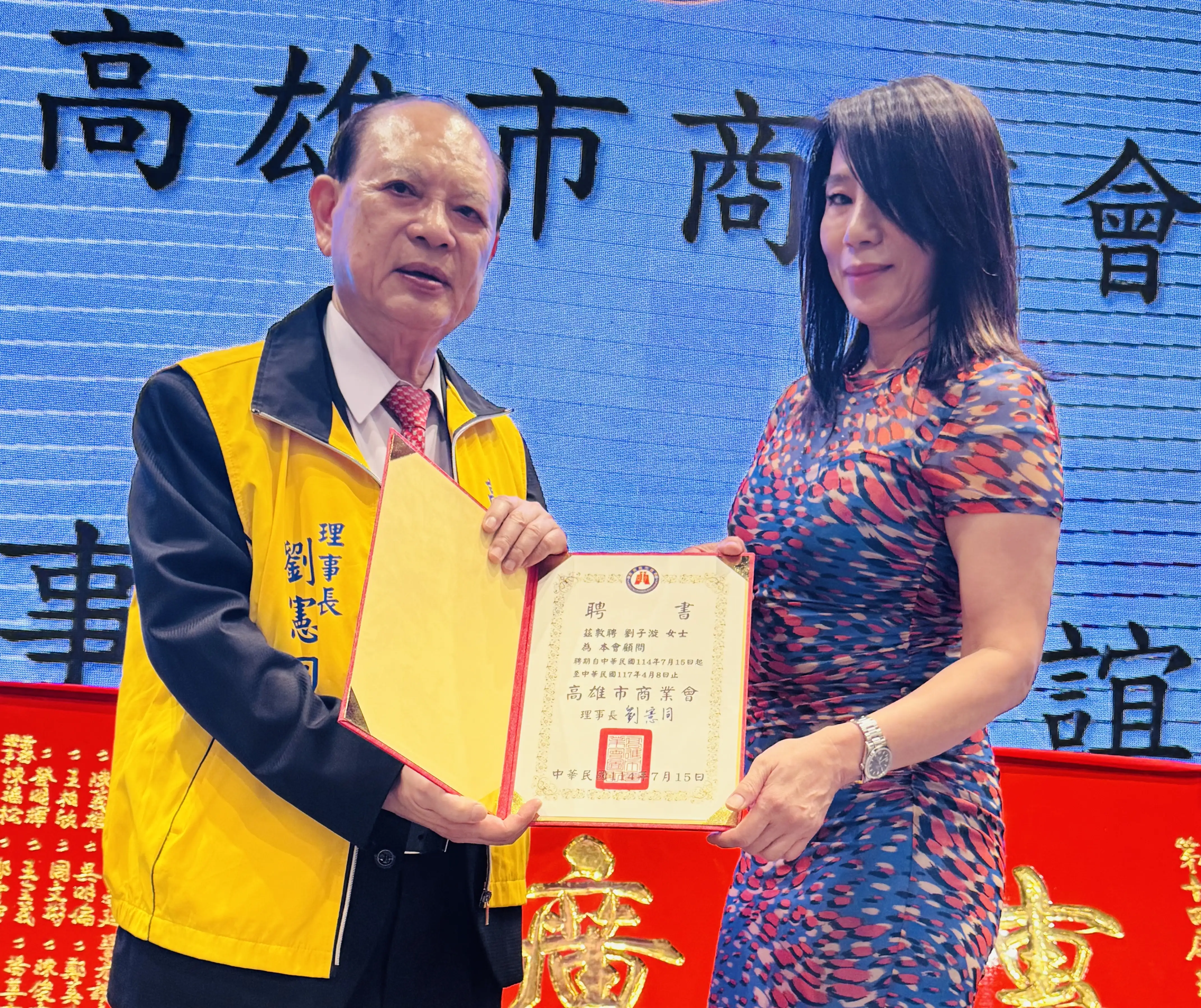劉憲同理事長延攬各方專才,攜手打造更具競爭力的商業會團隊。(記者吳文生攝)