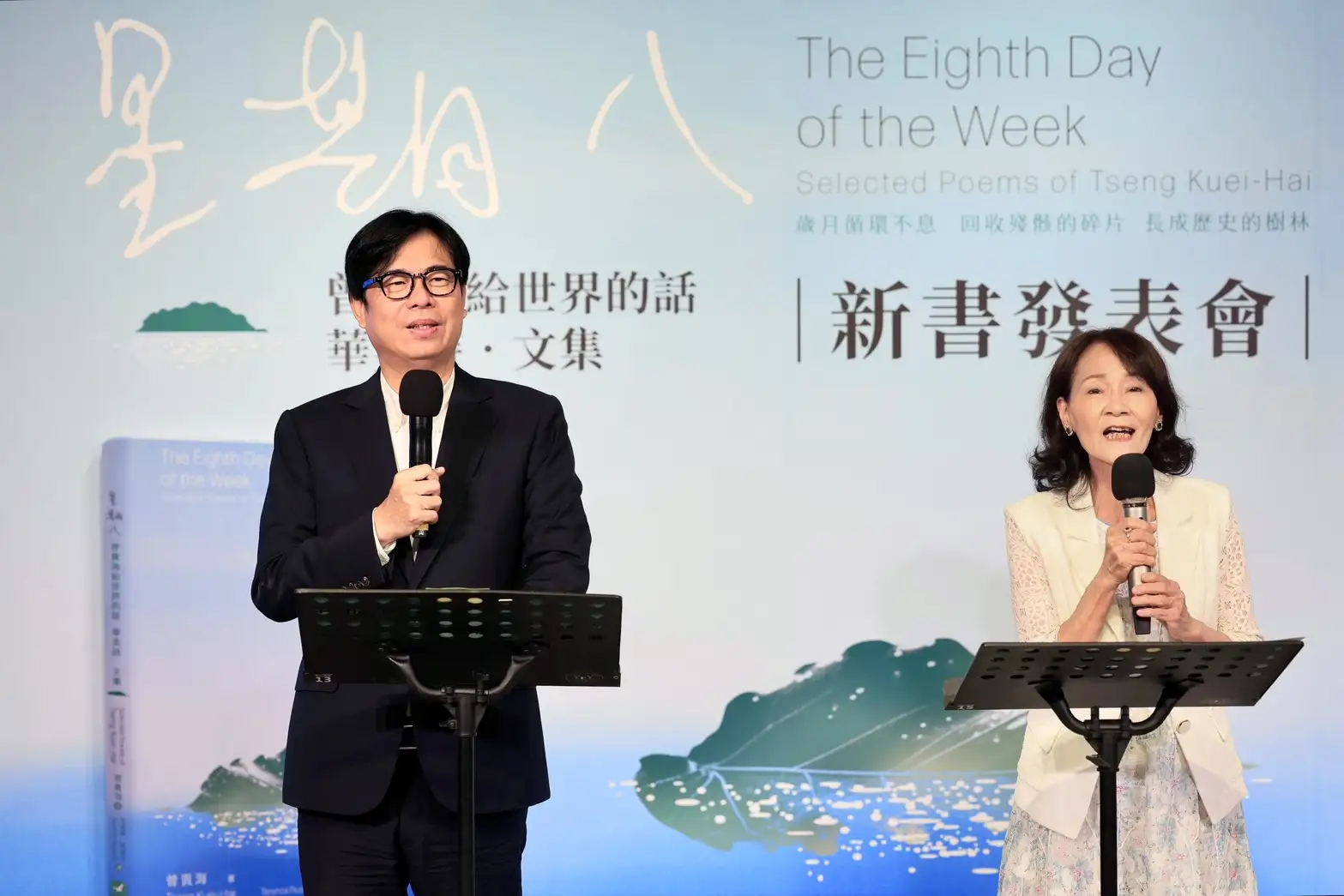 陳其邁於開幕活動中致詞,回憶與曾醫師的友誼與創作時光,感性邀請市民參觀展覽。(記者吳文生翻攝)