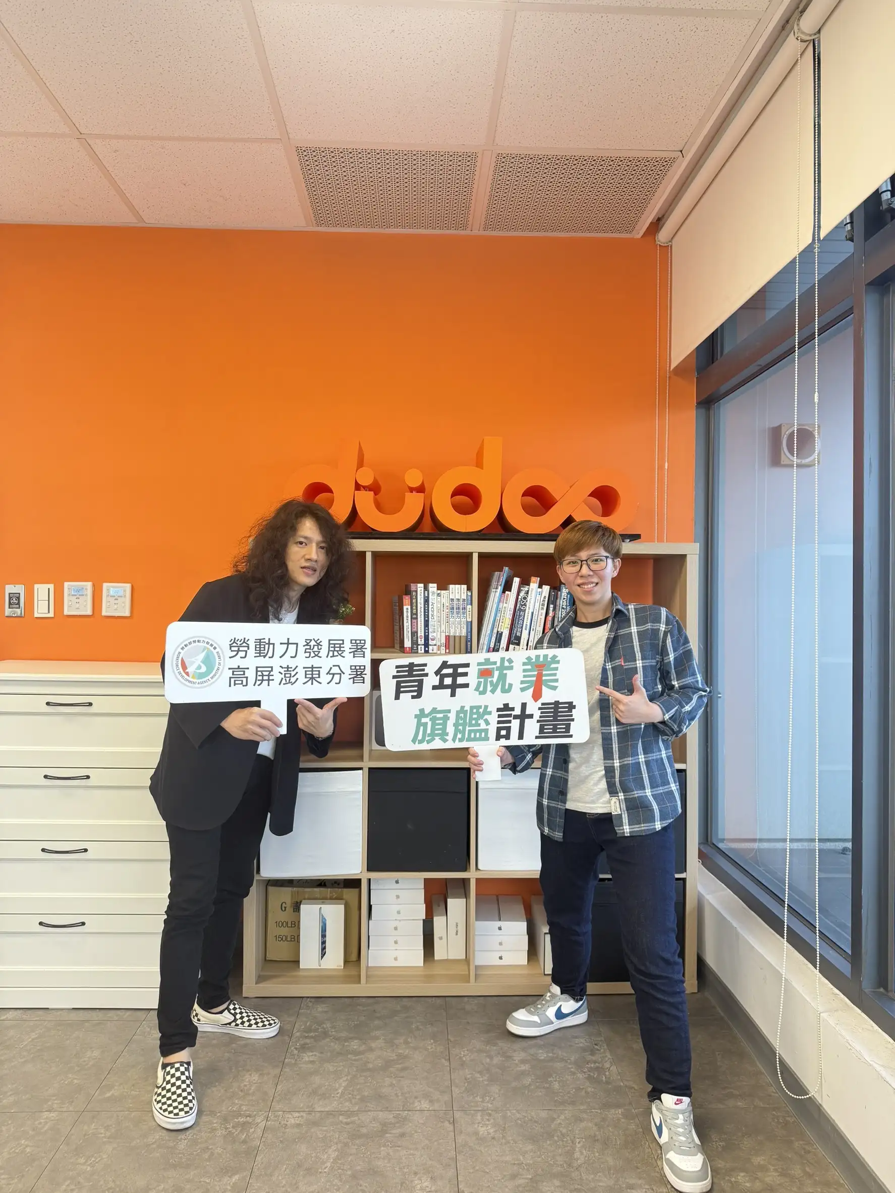 高分署「青年就業旗艦計畫」結合理論與實務訓練，幫助無經驗青年成功銜接職場。(圖/高分署 提供)