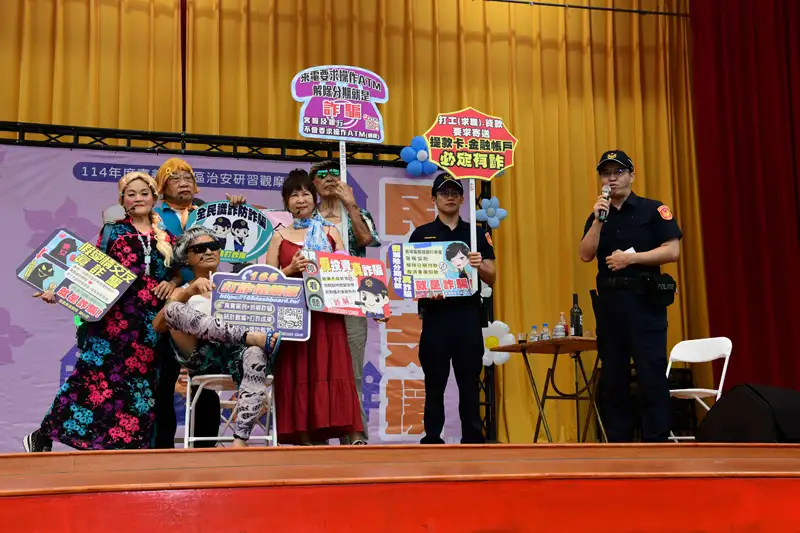 嘉義縣社區治安觀摩會中演出反詐騙宣導短劇,結合警民力量以生動方式提升民眾識詐、防詐意識。(記者張振興翻攝)