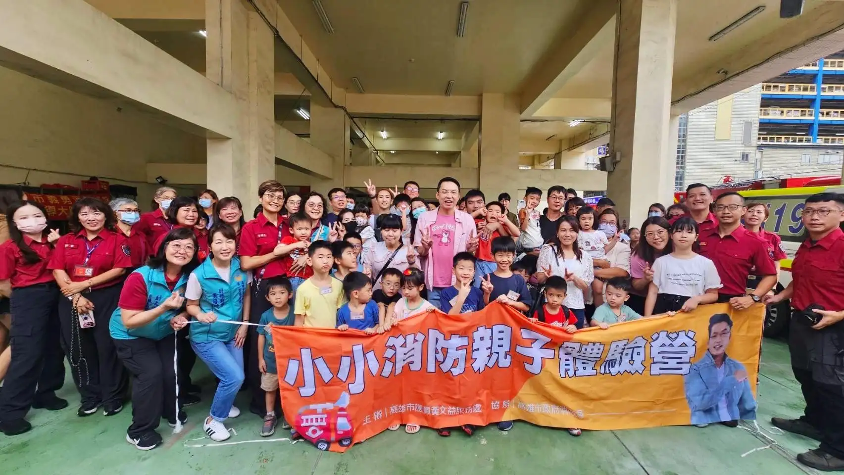 高雄市議員黃文益週日舉辦第三屆「小小消防親子體驗營」與「小小警察體驗營」，活動內容豐富、圓滿落幕。（記者吳文生攝）