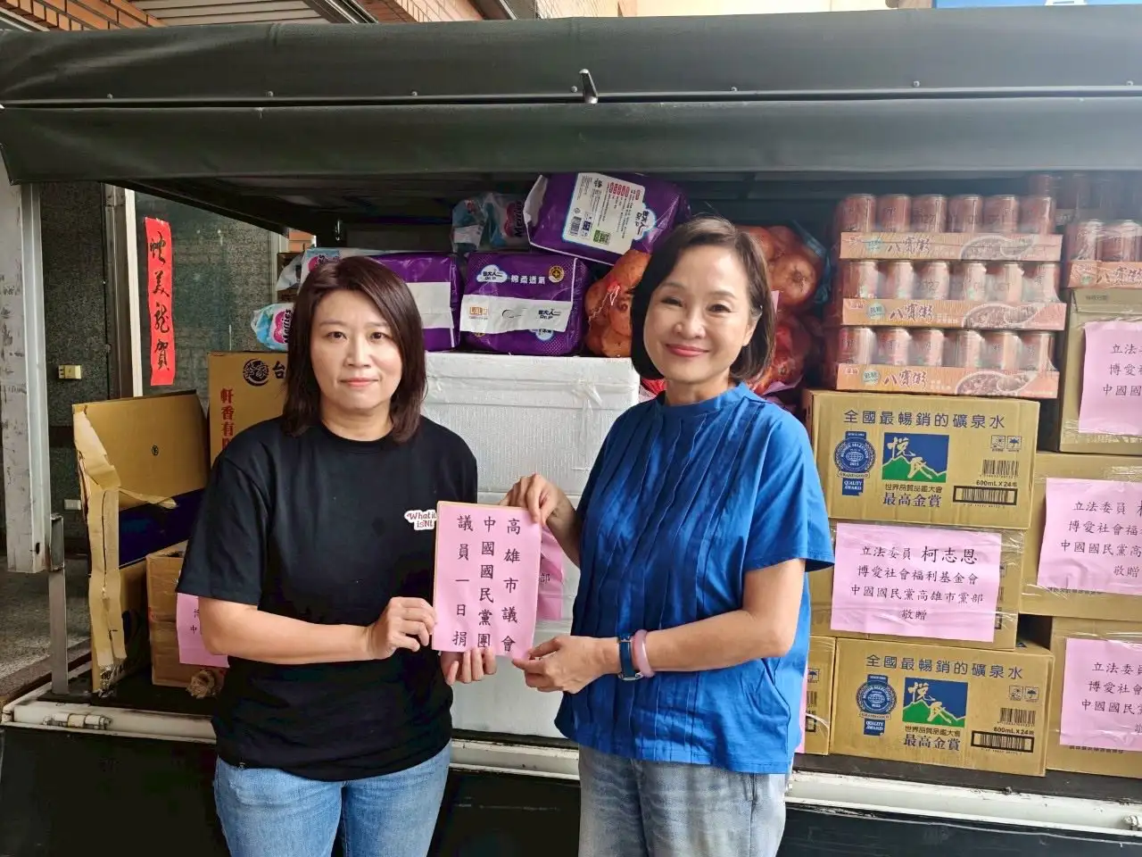 立委柯志恩與高雄市議會國民黨團總召黃香菽及同仁,將災民所需民生物資裝車運送至山區。(記者吳文生攝)