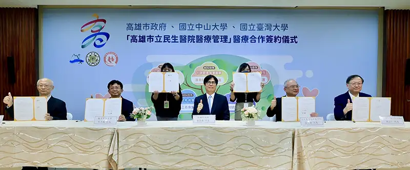 陳其邁市長出席民生醫院醫療合作簽約儀式,見證高雄醫療升級新里程碑。(記者吳文生翻攝)