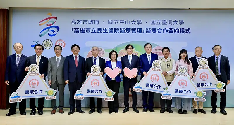市議會議長康裕成、立委與多位市議員到場見證合作儀式,共同支持高雄醫療發展。(記者吳文生翻攝)