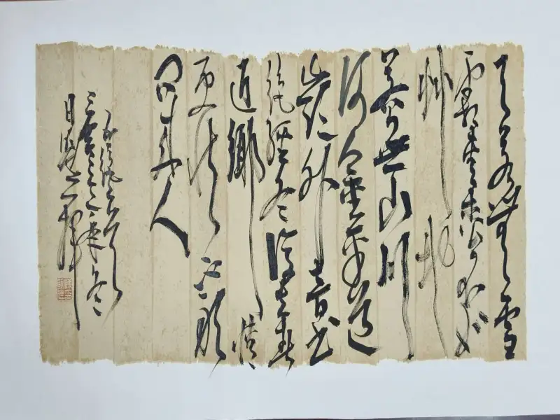 陳明德詮釋他的高妙書法是「鐵板燒」 作家王美霞老師讚賞有加