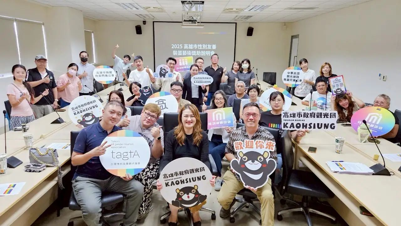 高雄市觀光局舉辦說明會,推動旅宿業者打造性別友善裝置藝術與空間改造。(記者吳文生攝)