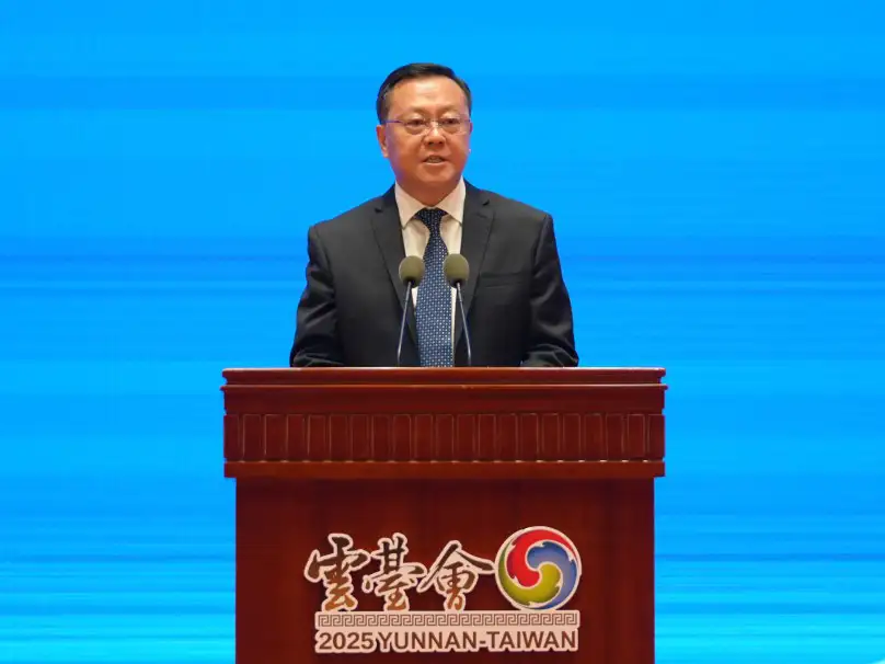 雲南省委常委李保俊在第13屆雲台會上致詞,歡迎台灣朋友來滇發展,共同拓展區域合作新機遇。(記者劉美祺翻攝)