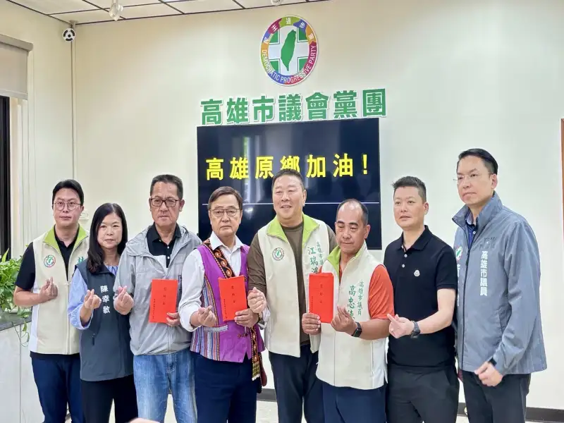 高市議會民進黨團捐24萬元救援金　助原鄉部落災後重建