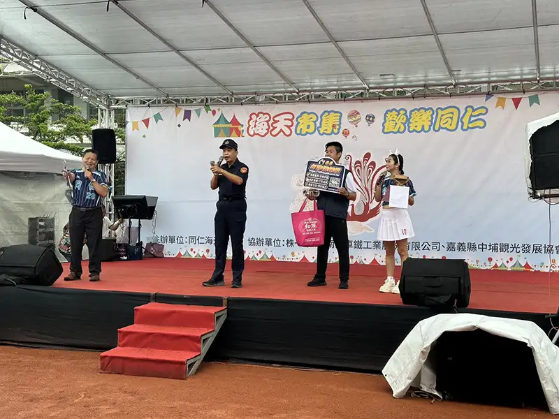 活動現場人潮熱絡，民眾踴躍參與有獎徵答，學習防詐知識。(圖/中埔分局 提供)
