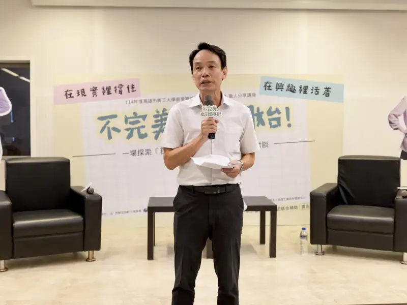 高市勞工局職人分享講座　百人齊聚交流職涯與興趣