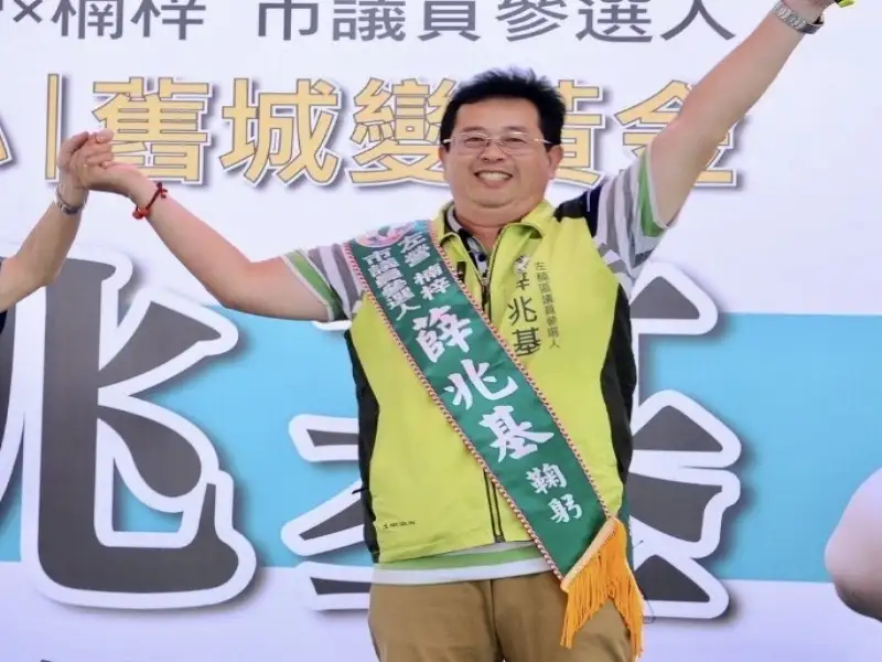 林岱樺遭爆曖昧傳聞　薛兆基批抹黑攻擊侵蝕民主價值