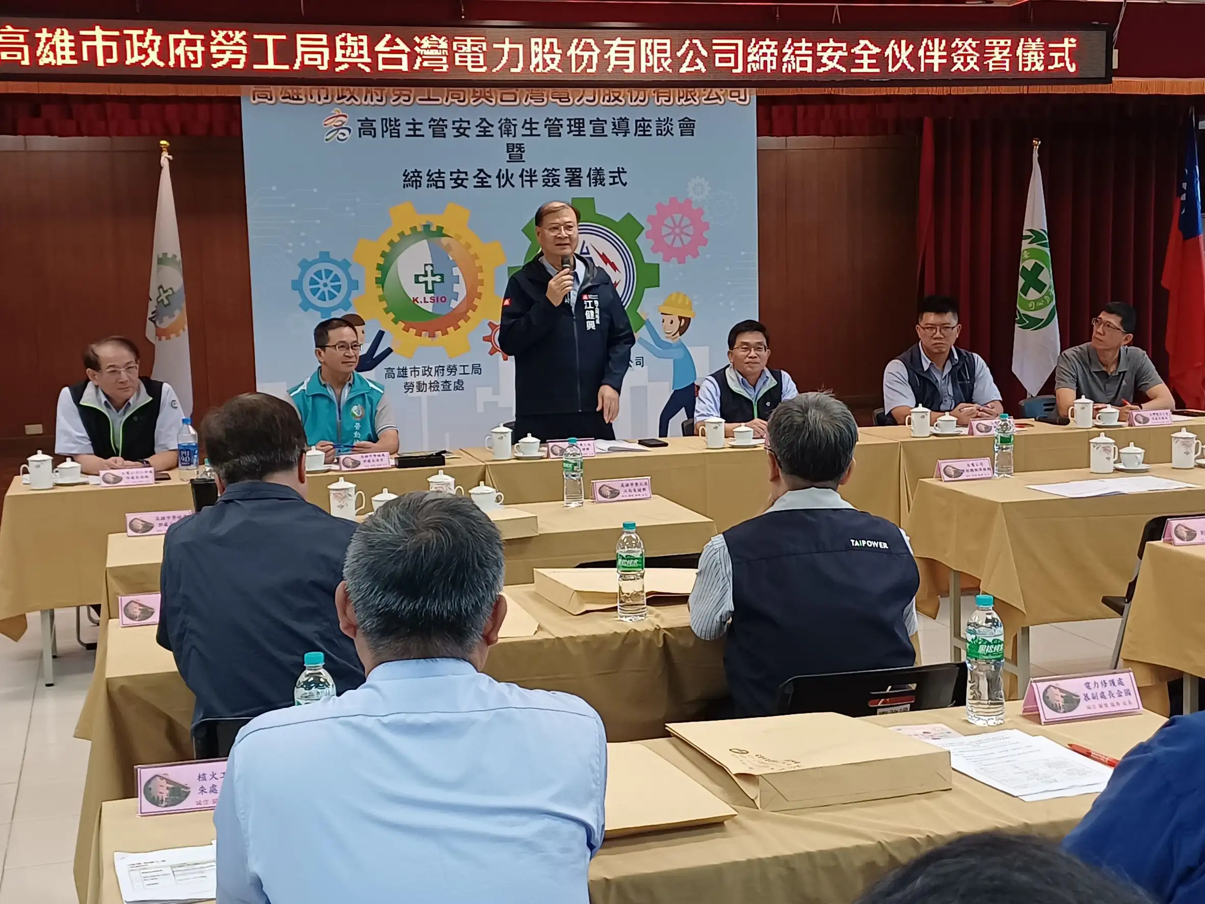 高雄市勞工局勞檢處與台電鳳山區營業處簽署第三次「安全伙伴」宣言,攜手推動職業安全衛生與防災管理,提升企業安全文化。(記者吳文生攝)