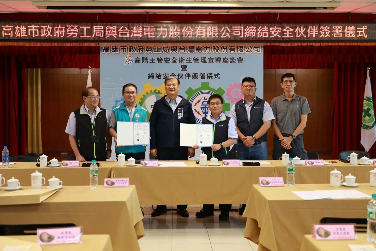 高雄市勞工局勞檢處與台電鳳山區營業處簽署第三次「安全伙伴」宣言,攜手推動職業安全衛生與防災管理,提升企業安全文化。(記者吳文生攝)