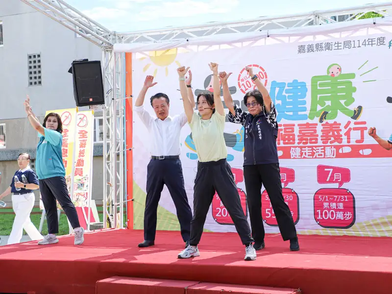 嘉縣朴子健康篩檢湧人潮  翁章梁與民眾健身抽iPhone