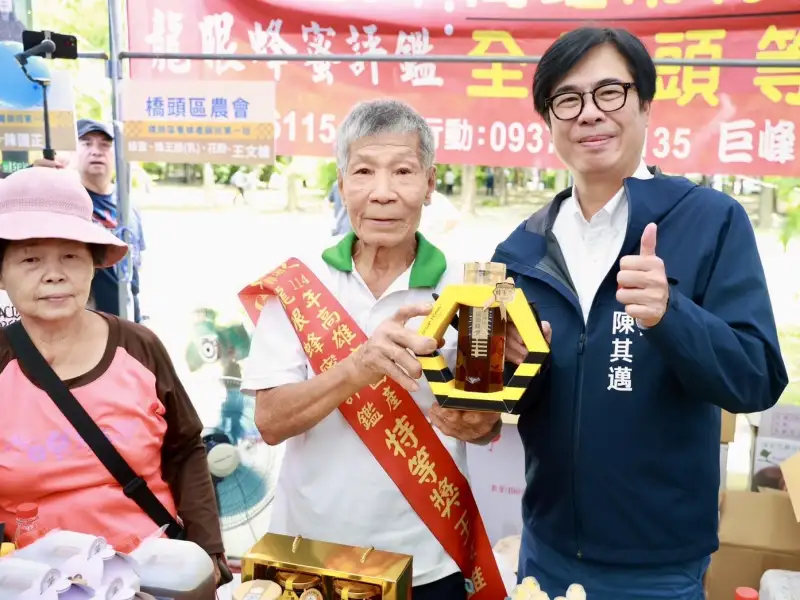 大崗山龍眼蜂蜜文化節開幕　陳其邁頒獎肯定蜂農辛勞