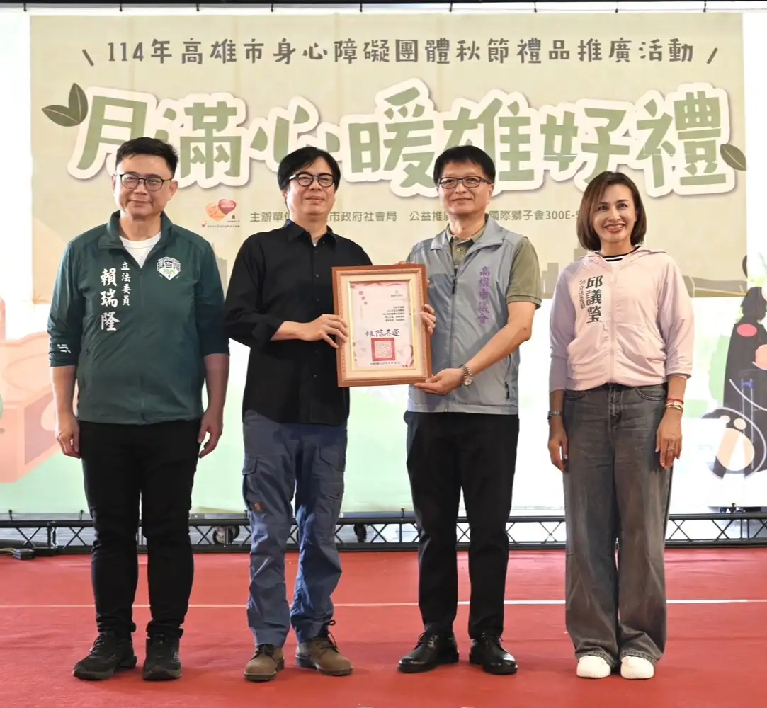 高雄市議會在議長康裕成精心調度下，擴大採購1,048盒秋節禮盒，認購金額達63.5萬元，以愛心陪伴更多身心障礙者歡度佳節。（記者吳文生攝）