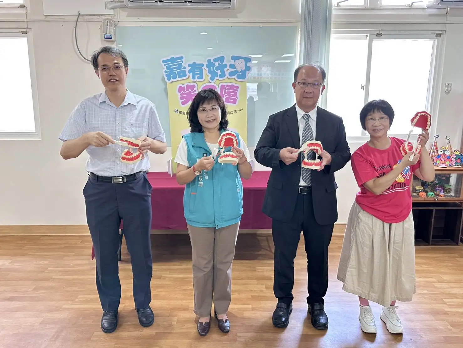 嘉義縣衛生局19日舉辦「嘉有好牙笑C嘻」啟動記者會。(圖/嘉義縣衛生局 提供)