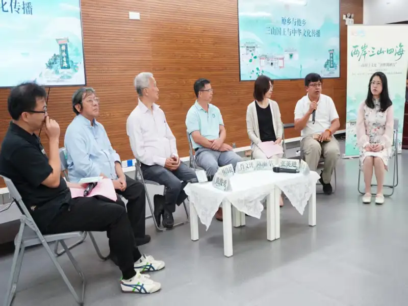三山國王文化田野調研成果發布　共論民間信仰文化傳承