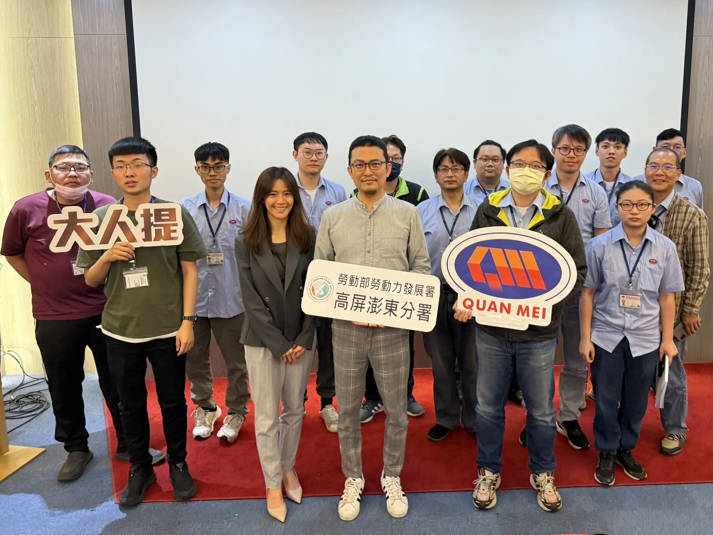 廣美科技股份有限公司積極參與勞動部企業人力資源提升計畫,推動員工專業技能訓練。(記者張翔翻攝)