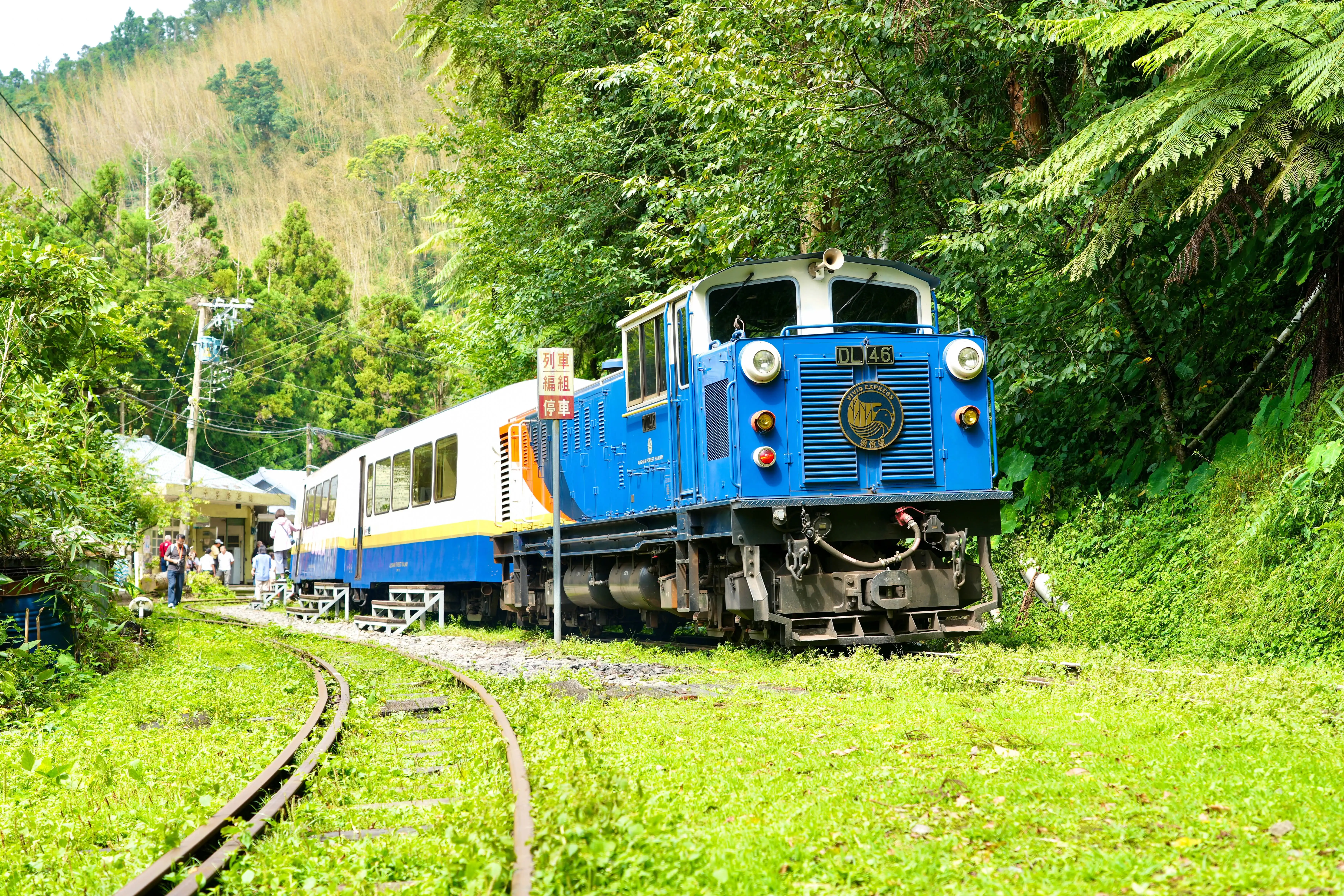 小火車-栩悅號，鐵道旅行的浪漫，並探訪幾個經典車站。(圖/嘉義縣文觀局 提供)