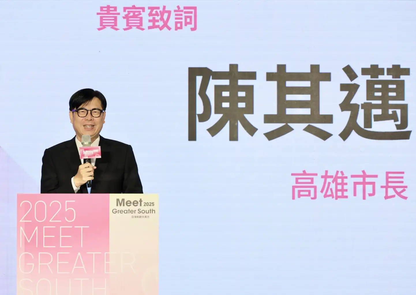 高雄市長陳其邁連續五年親自出席新創盛會，於開幕式上感謝經濟部長郭智輝及國科會、國發會、工研院、文策院等單位對高雄數位轉型的支持。（記者吳文生翻攝）