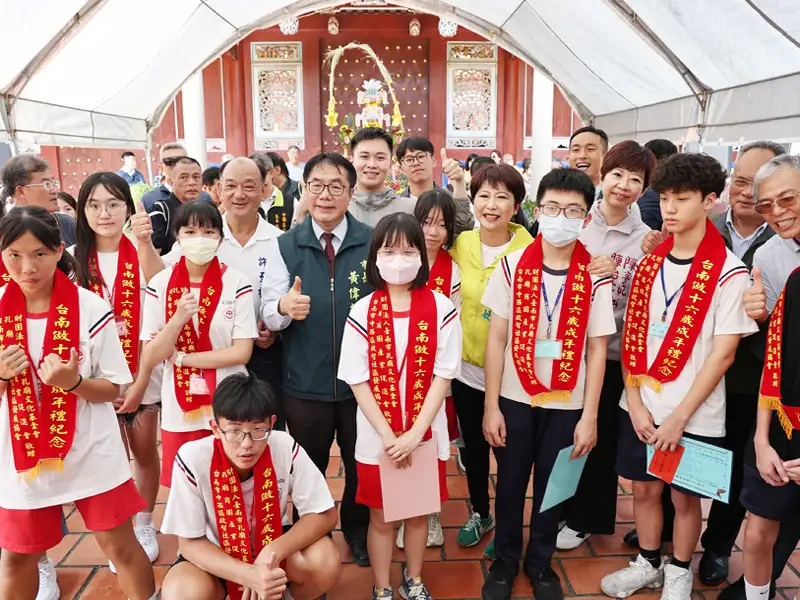 臺南孔廟商圈「做十六歲」成年禮熱鬧登場,市長黃偉哲與學子及貴賓合影,見證青年邁向成人的重要時刻。(圖/臺南市政府提供)