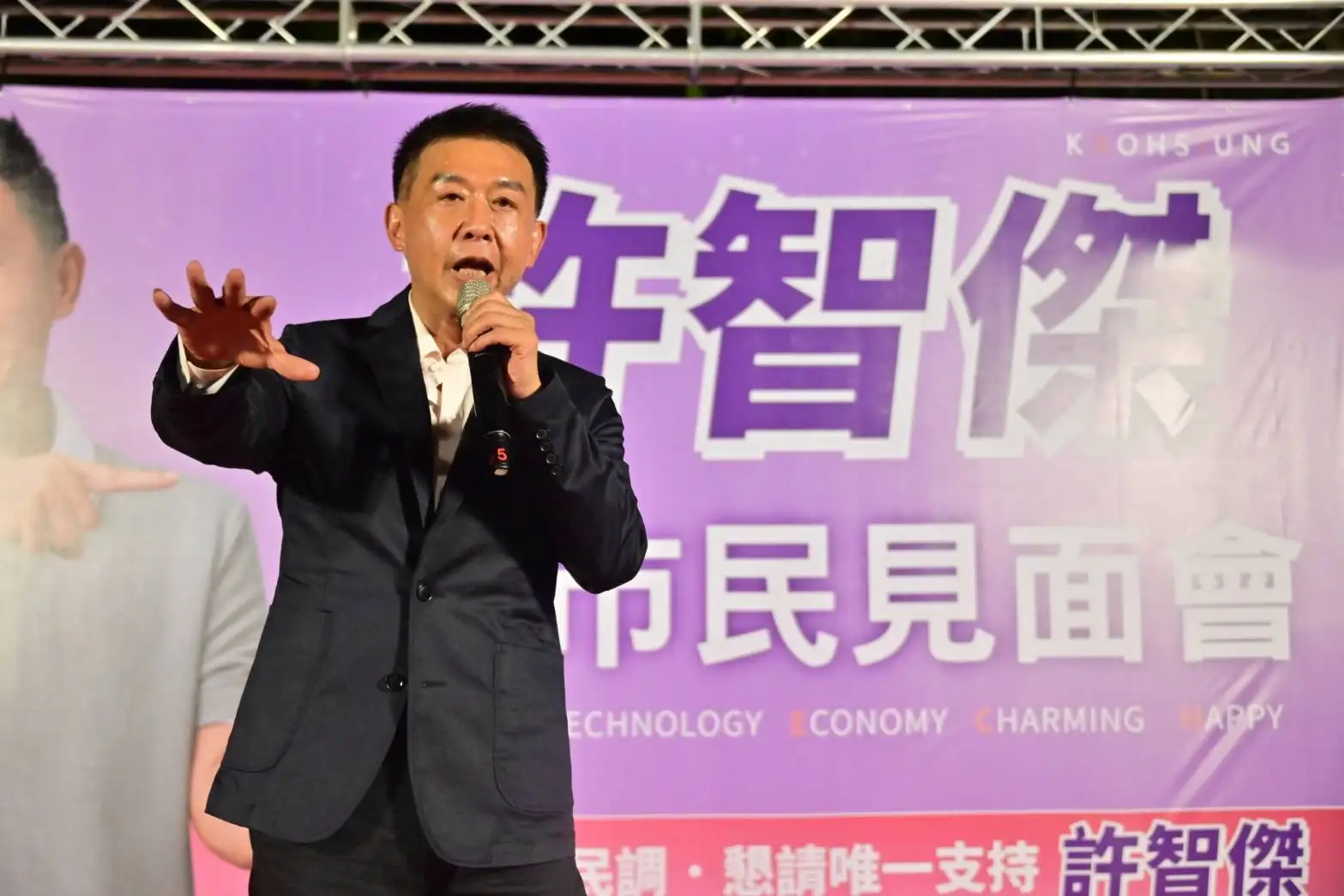 立委許智傑在苓雅區舉辦市政說明見面會,會場湧入近千名民眾熱情參與,共同力挺。(記者吳文生攝)
