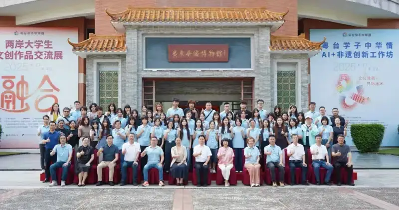 粵台學子中華情活動兩岸青年齊聚廣州,透過創意交流與合作,共同探索AI賦能非遺的新可能。(記者楊婉攝)