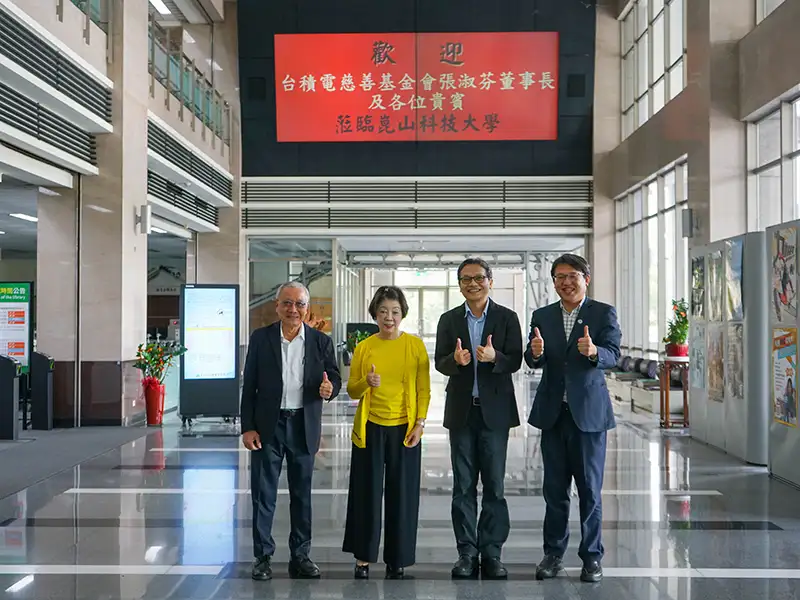 崑山科大領航跨國永續 張淑芬受聘榮譽講座教授並出任循環經濟大使