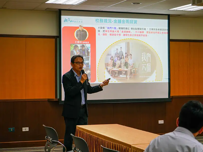 鐘俊顏副校長向貴賓報告執行成果以及校內績效。(圖/崑山科大 提供)
