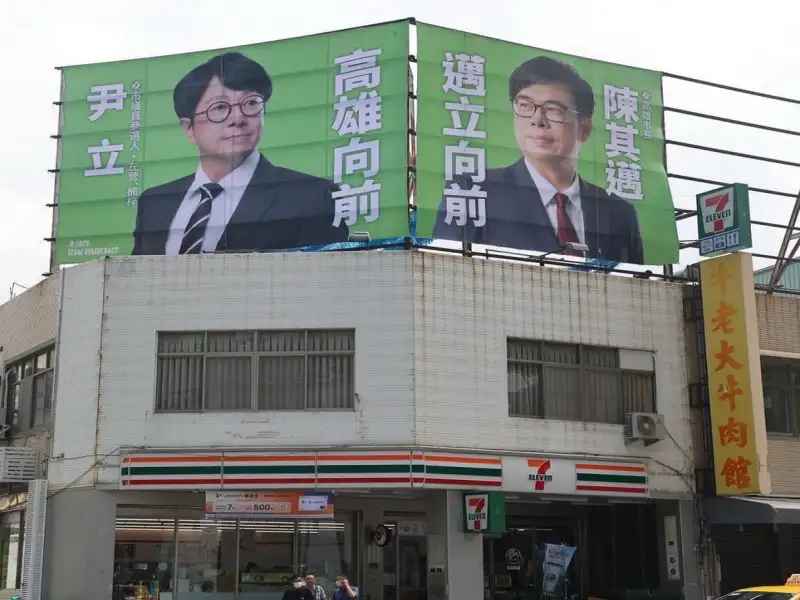 罷韓發起人尹立宣布參選高市議員