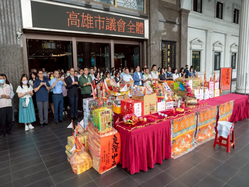 高市議會舉行中元普渡　為市民祈福送平安