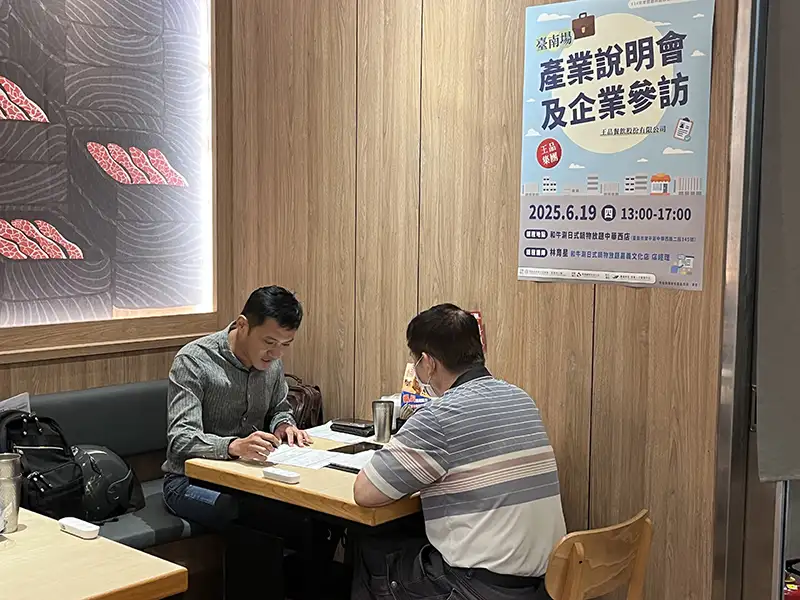 銀髮中心舉辦的「產業說明會及企業參訪」頗受民眾與企業好評，臺南60歲的佘大哥透過活動順利找到工作。(圖/雲嘉南分署 提供)
