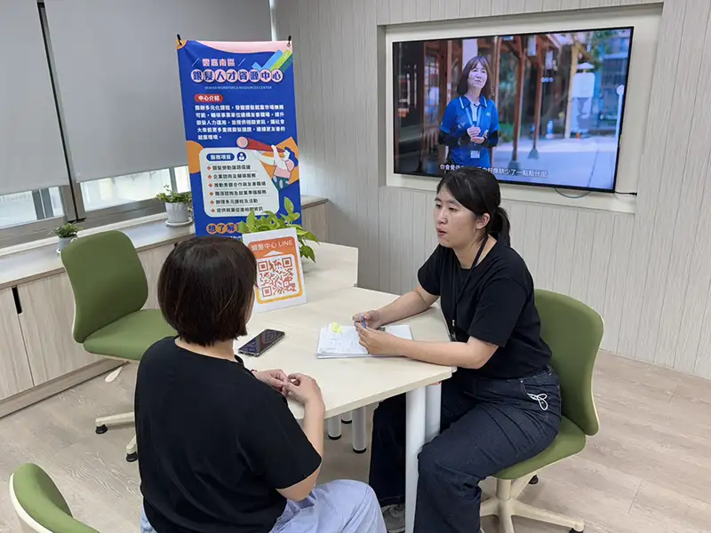 雲嘉南區銀髮人才資源中心提供55歲以上及45歲以上依法退休民眾職涯諮詢。(圖/雲嘉南分署 提供)