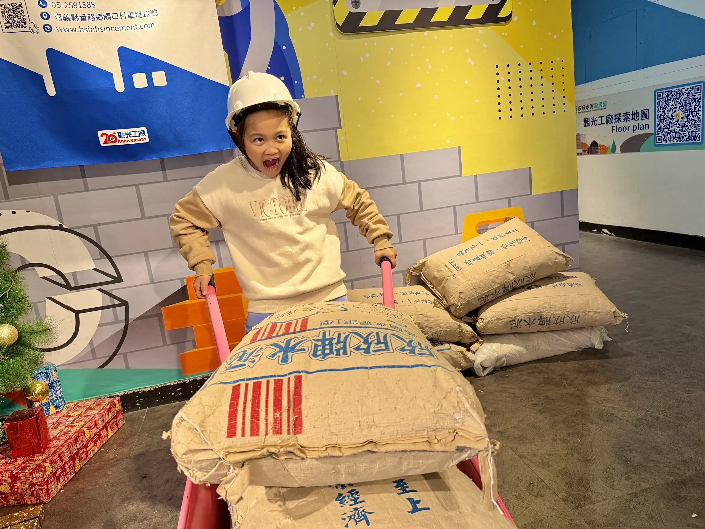 欣欣水泥森活園。(圖/嘉義縣文觀局 提供)