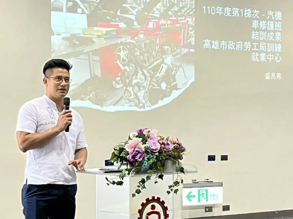 來自薩爾瓦多的盛兆希學員,分享在修護班的學習歷程與就業經驗。(高雄市政府勞工局提供)