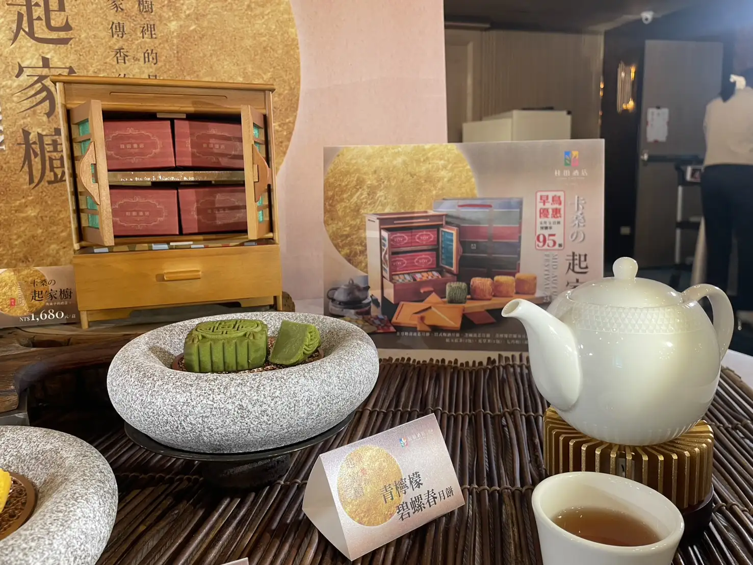 ┤桂田酒店「卡桑的起家櫥」中秋禮盒,口感細緻綿密、風味輕盈高雅,色澤更添喜氣 (圖/記者林怡孜攝)