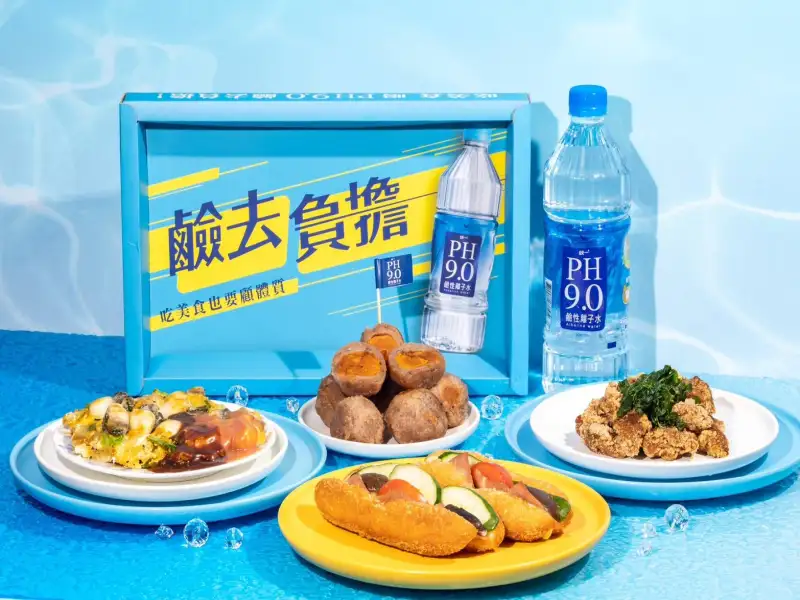 大吃美食鹼去負擔  女神曾莞婷也叫好!!